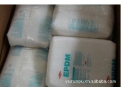 供應(yīng)美國(guó)陶氏三元乙丙橡膠
