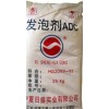 硅膠發泡劑0