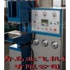 供應接頭機