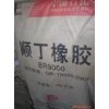 東風(fēng)回收順丁橡膠