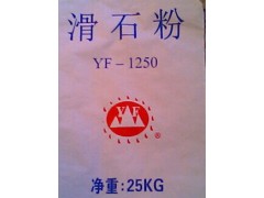 1250超細滑石粉