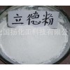 國(guó)揚(yáng)優(yōu)質(zhì)立德粉0