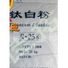 耐高溫鈦白粉0