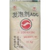 發(fā)泡劑技術(shù)0