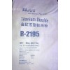 利和鈦白粉0