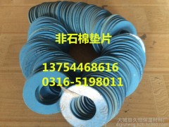 石棉橡膠板墊片