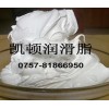 氮化硼潤滑脂0