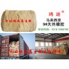 馬來(lái)西亞天然膠價(jià)格0