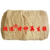 馬來(lái)西亞天然膠價(jià)格1