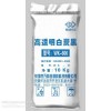 萬(wàn)科高透明白炭黑0