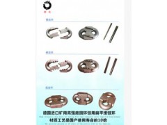 泰龍礦用高強度鋸齒環