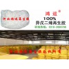 衡水異戊二烯再生膠0