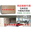 7#落地天然膠0