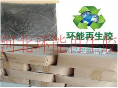 植物橡膠油 環保塔爾油 廠家價格