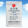 專用醫藥級鈦白粉 塑料鈦白粉0