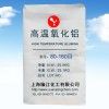 粒子粗耐磨氧化鋁拋光粉0