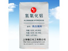 高白填料氫氧化鋁工業(yè)級(jí)填料