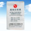 超細(xì)白炭黑美縫劑專(zhuān)用