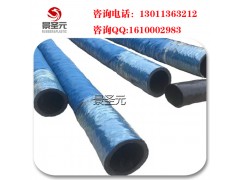 大口徑吸水膠管大口徑鋼絲骨架膠管定