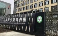 三門(mén)縣環(huán)保專(zhuān)項(xiàng)整治調(diào)研20多家橡膠企業(yè)預(yù)關(guān)停