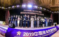 通用股份榮獲“最具成長性上市公司”獎(jiǎng)