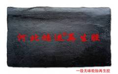 低成本黑色無味一級輪胎再生膠用途0
