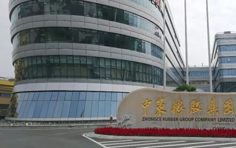 江蘇中策橡膠金壇高性能輪胎項目再啟動